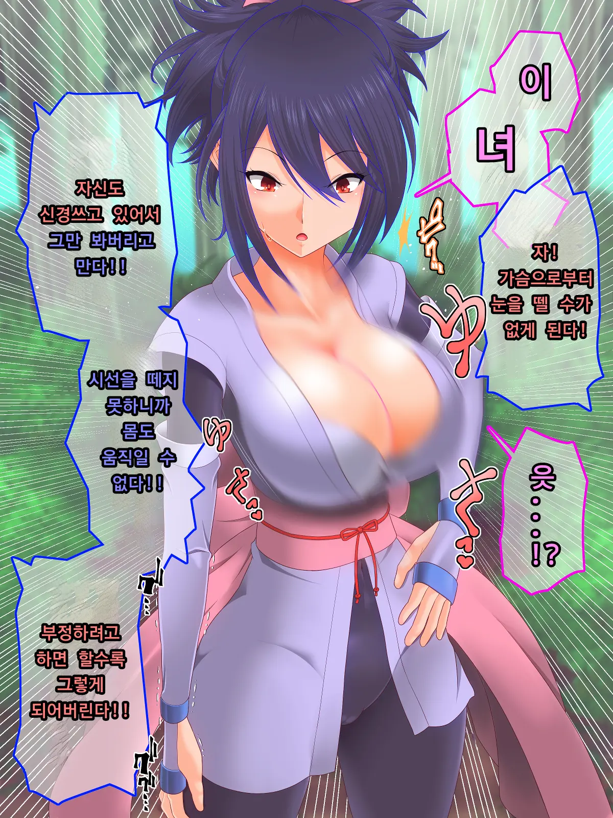 Tales Of Hypnosis2